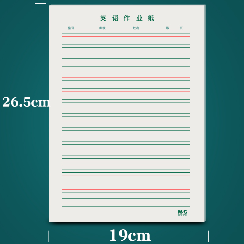 晨光16K英语纸信纸本英语练习本钢笔硬笔书法纸练字纸米格纸信筏作文单线双线方格400格文稿草稿学生用数学纸-图3