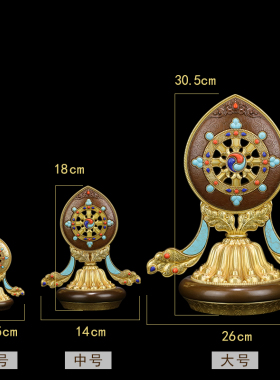 慧宝黄铜精工藏式金轮宝密宗摆件