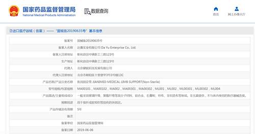 台湾脉迪医用淋巴水肿压力袖套治疗型乳腺术后弹力臂套上肢防绷带 - 图2