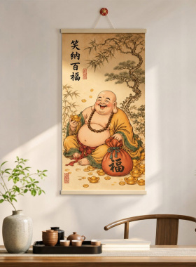 新中式无框不褪色弥勒佛装饰画