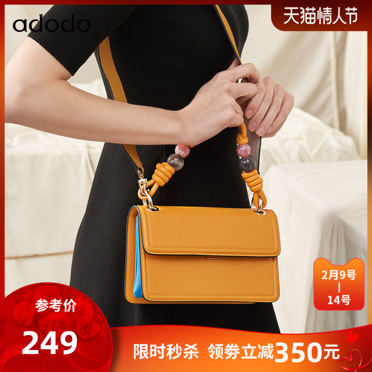 半坡adodo手提风琴包女2021斜挎包 半坡饰族女士包袋