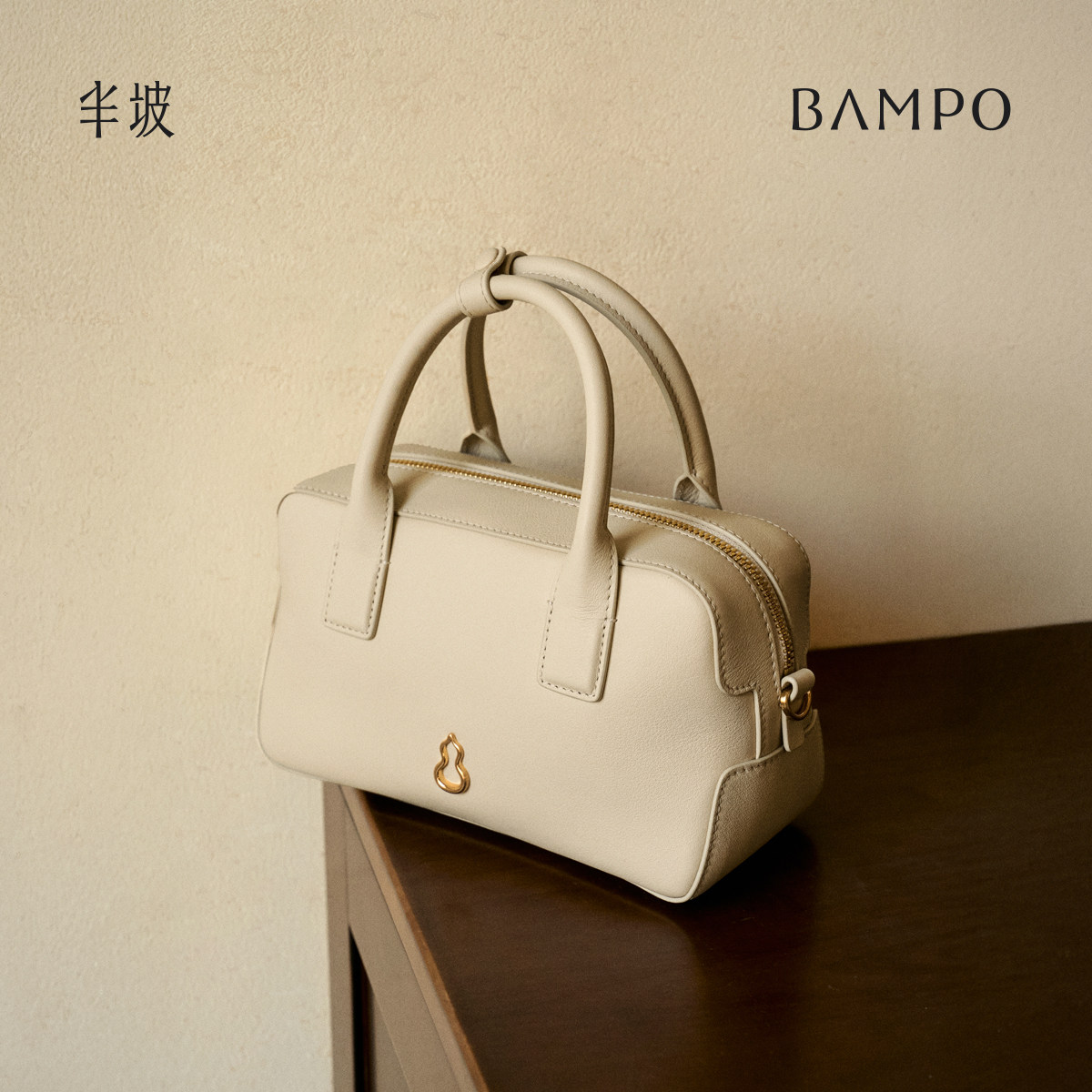 【茶香小牛皮】BAMPO半坡寻悠保龄球包 头层牛皮手提新款单肩斜挎,淘宝优惠券,粉丝福利购,淘宝优惠卷