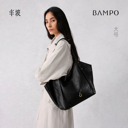BAMPO半坡禾序托特包 头层牛皮单肩包2026新款装电脑大容量通勤包 - 图2