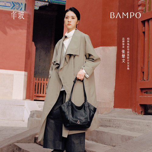 BAMPO半坡禾序托特包 头层牛皮单肩包2026新款装电脑大容量通勤包 - 图0