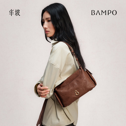 BAMPO半坡瓦檐枕头包 头层牛皮腋下单肩包轻奢高级新款原创斜挎包 - 图1