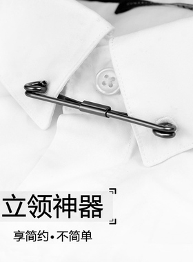 时尚复古衣领夹衬衫领带夹胸针