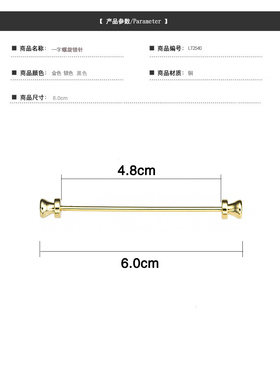 双头螺旋扣衬衫领领带锁针法式