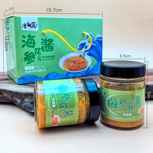 Qingdao Instant Sea Cucumber Flower Sauce Gift Box Fresh Sea Cucumber Seed Sauce Bibimbap Sauce Seafood Sauce Seafood Sauce Seafood Sauce Seafood Sauce Seafood Sauce Seafood Sauce Seafood Sauce Seafood Sauce Seafood Sauce Seafood Sauce Seafood Sauce Seafood Sauce Seafood Sauce Seafood Sauce