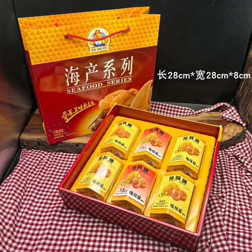 即食香港怡诚牌瑶柱丝礼盒6瓶干贝丝扇贝丝海鲜礼盒罐头正品好礼 - 图3