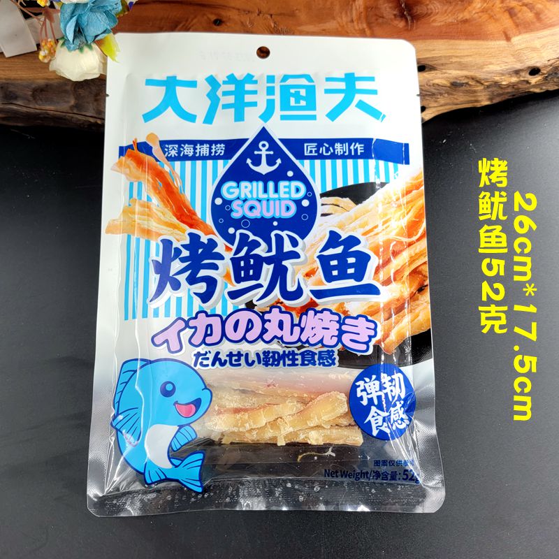 青岛大洋渔夫即食海味香酥小黄鱼鱿鱼丝烤鱼片休闲海鲜零食伴手礼 - 图0