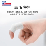 Спортивная эластичная повязка, баскетбольный пластырь, лента