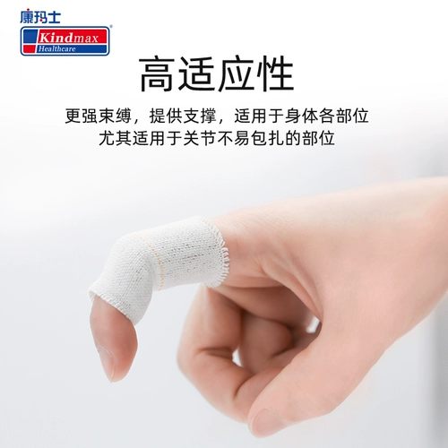 Спортивная эластичная повязка, баскетбольный пластырь, лента