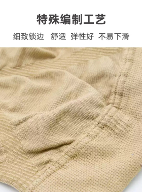 薄款空调房护膝膝盖康玛士