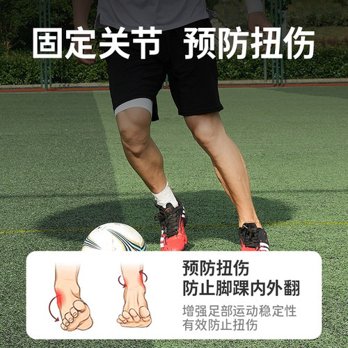 康玛士白贴布运动胶布篮球打脚胶带排球手指绷带足球脚踝固定绑带 - 图0