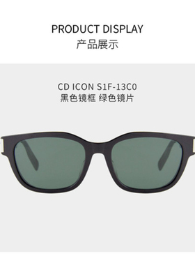 DIOR迪奥 25春夏新款男女通用经典简约太阳镜墨镜银泰百货 300211