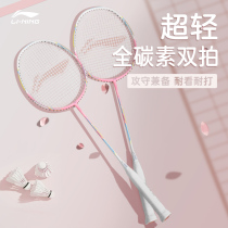 Li Ning Badminton Racket Front Photo Ex Single Pat Full Carbon Fiber Small Steel Cannons 2024 Ultralight Professional Double Shooting