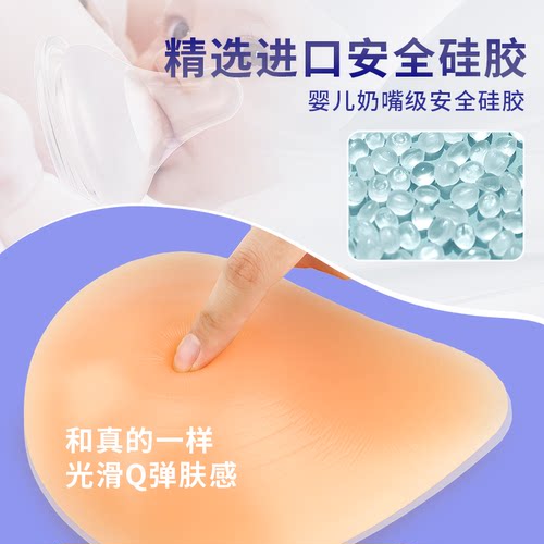 欧丽螺旋形乳腺术后义乳 硅胶假胸假乳房 腋下弥补型 仿真假乳 - 图2