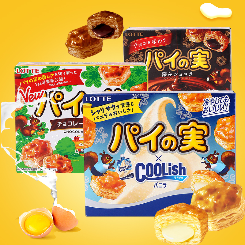 乐天 LOTTE巧克力夹心派 日本进口泡芙小零食休闲食品夹心饼干 - 图1