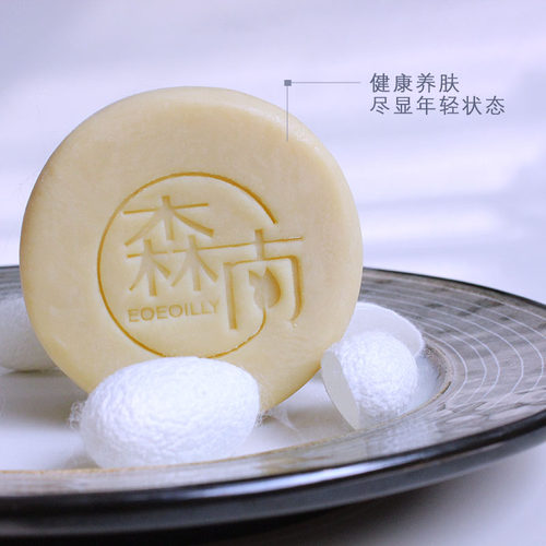 森南推荐蚕丝奶酪山羊奶冷制手工研磨皂整个蚕茧溶解洗脸洗澡洁面 - 图1