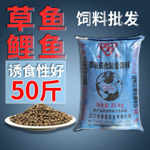 Brocade Carp Grass Carp Feed Carp Crucian Carp Golden Carp Universal Floating Water Grain Ornamental Fish Pond Breeding High Protein