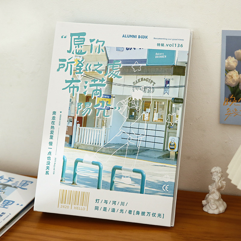 小日子不翻篇 小清新摄影风同学录 高颜值简约文艺小众毕业纪念册