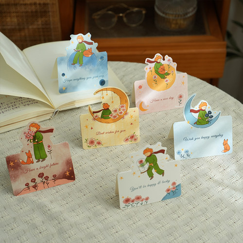 小日子不翻篇 玫瑰星梦立体小贺卡节日祝福生日礼物仪式感手写卡 - 图3