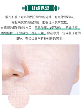韩国VT老虎面膜积雪草二代修护面膜补水保湿修复控油收缩毛孔痘印