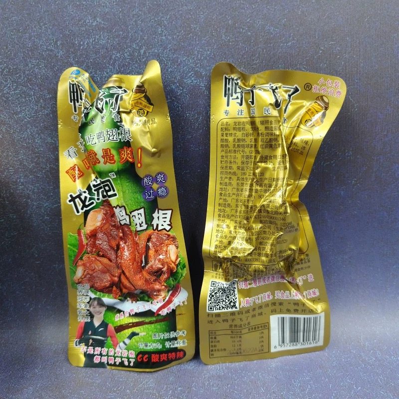 鸭子飞了龙岩泡鸭翅根500g即食酸爽特辣味下酒菜特产鸭货零食小包,淘宝优惠券,粉丝福利购,淘宝优惠卷
