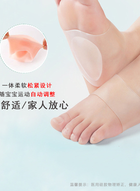 矫正足外翻扁平足足弓垫