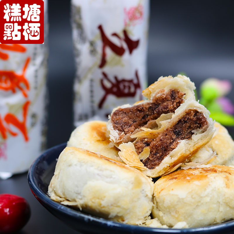 杭州特产零食塘栖法根食品传统手工糕点椒盐百果豆沙新鲜立夏饼