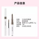 Japan Artistry eyebrow pencil eyebrow gel shaping eyebrow pencil three-dimensional eyebrow shape 180mg