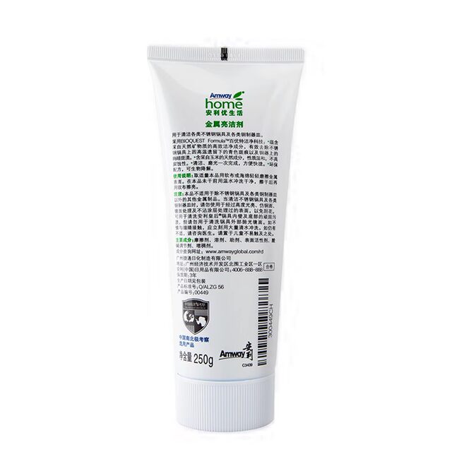 Amway life metal brightener