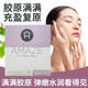 ສຸຂະພາບດີຈາກອາເມລິກາ Kangjia Furui International Amaze micromolecular collagen peptide 15 ຊອງ ນຳເຂົ້າ