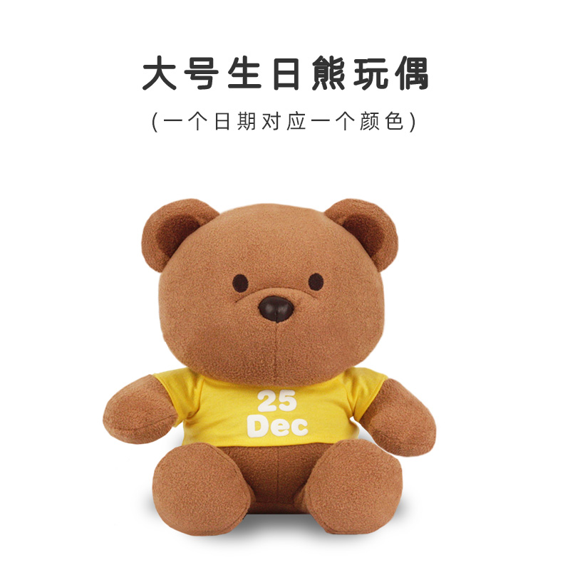 香港BearOfColor缤纷生日熊毛绒玩偶卡通女朋友生日七夕礼物boc熊 - 图1