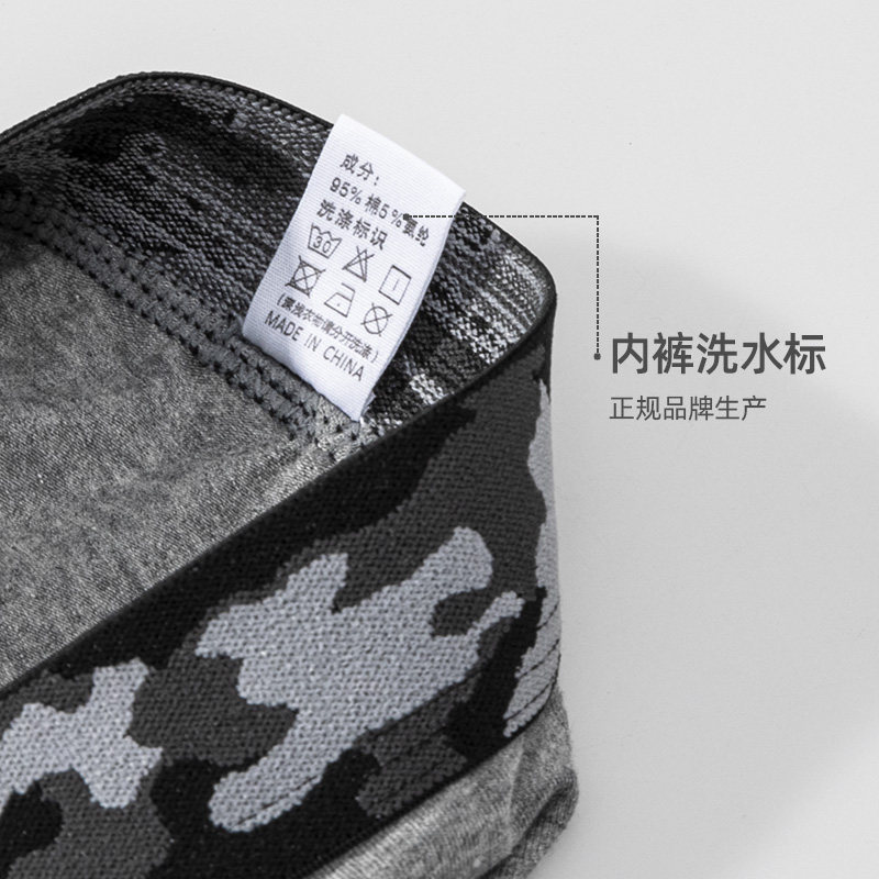 男士防磨腿内裤加长运动男跑步大码纯棉训练宽松肥佬平角裤四角裤,淘宝优惠券,粉丝福利购,淘宝优惠卷