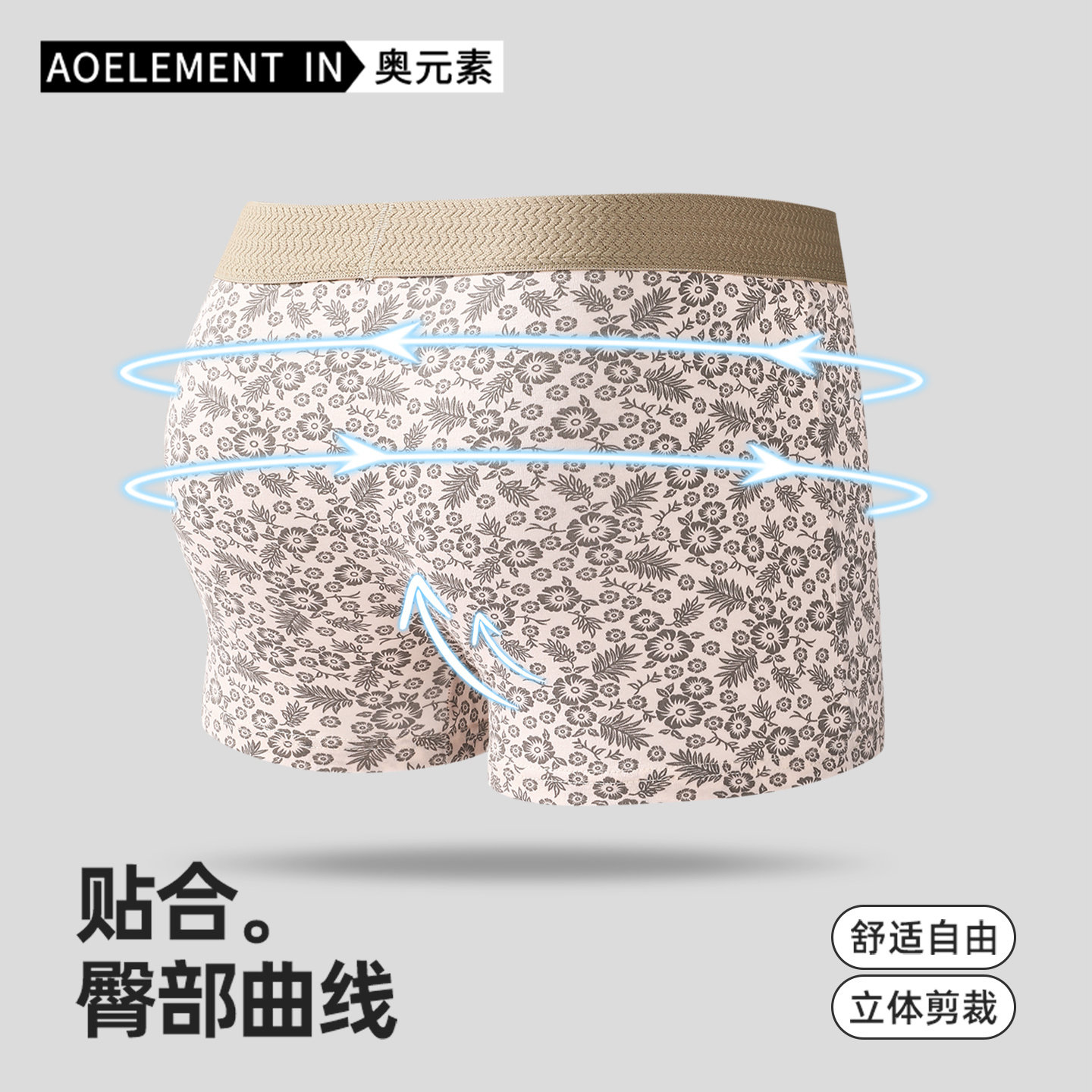 男士棉内裤男平角裤夏季薄款舒适透气裤衩男生运动抗菌四角短裤头,淘宝优惠券,粉丝福利购,淘宝优惠卷