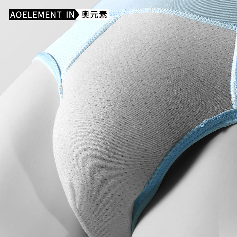 冰丝抗菌内裤男性感三角裤男生夏季薄款运动短裤衩头网孔透气底裤,淘宝优惠券,粉丝福利购,淘宝优惠卷