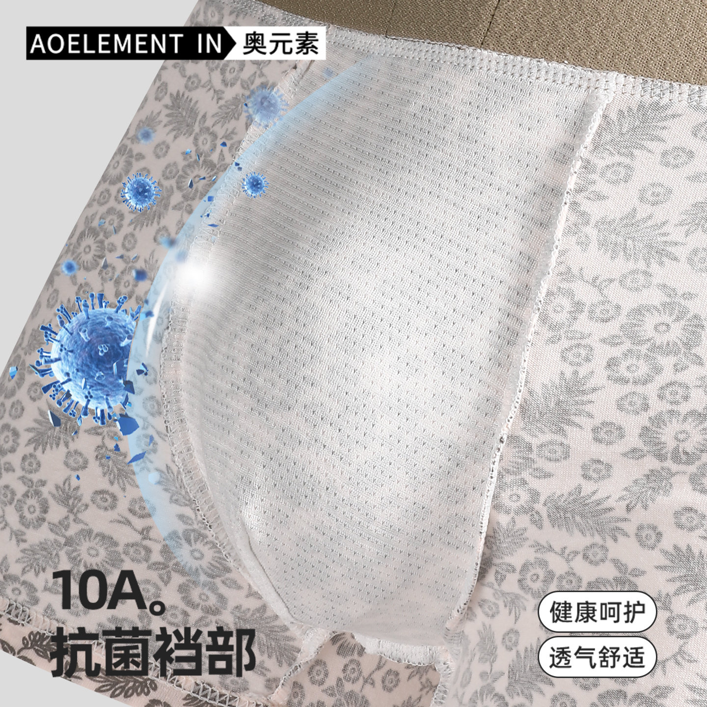 男士棉内裤男平角裤夏季薄款舒适透气裤衩男生运动抗菌四角短裤头,淘宝优惠券,粉丝福利购,淘宝优惠卷