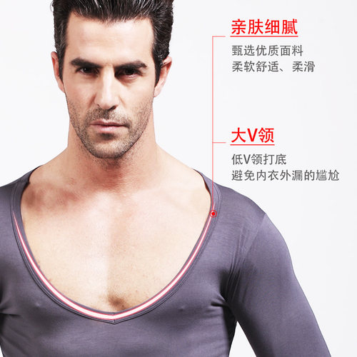 男士纯棉毛衫莫代尔大领v领保暖内衣秋衣单件低领打底衫薄款上衣 - 图2