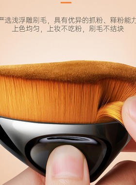 滋色55号魔术粉底刷无痕化妆刷