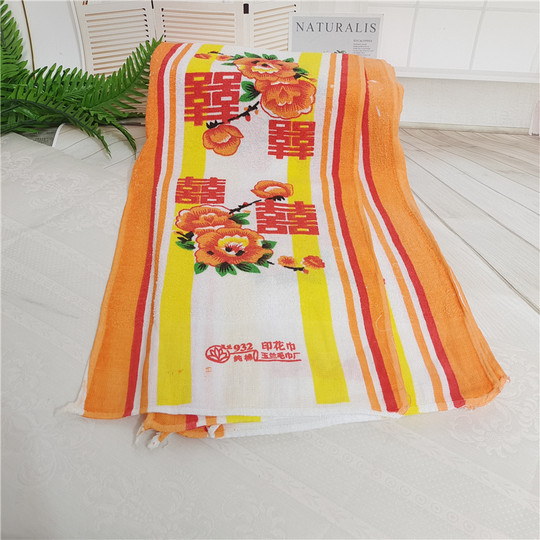 2/10条老牌 怀旧洗脸 薄款喜庆毛巾易吸水70X30cm 搽汗好用