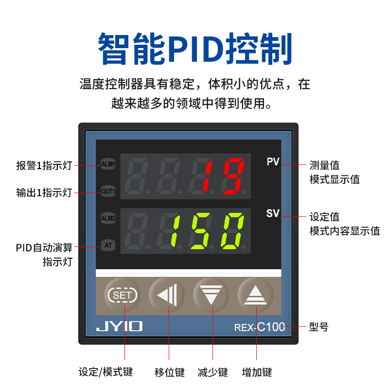 智能温控器REX-C100 400 C700 C900数显全自动温控仪温度控制器 - 图0