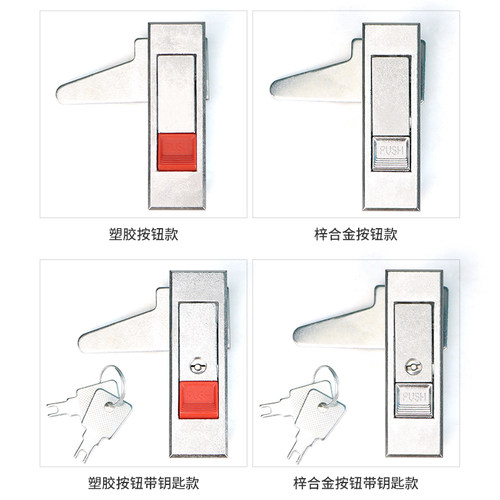 MS603通用按钮弹跳锁消火栓箱柜门锁 设备按跳锁平面锁 合金材质 - 图2