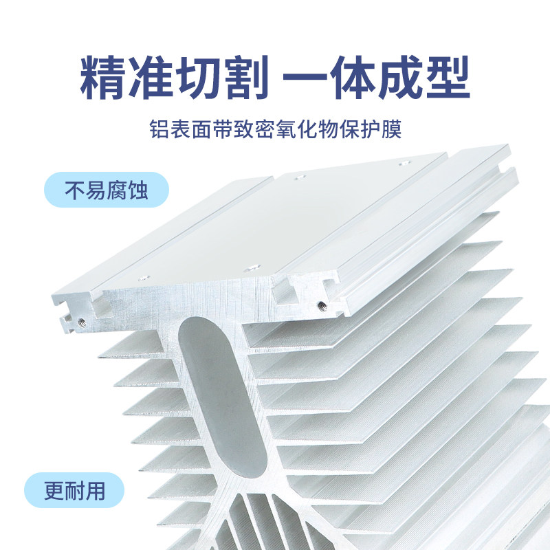 工业三相固态继电器座 散热器 散热片 I铝型材质 固态专用座,淘宝优惠券,粉丝福利购,淘宝优惠卷