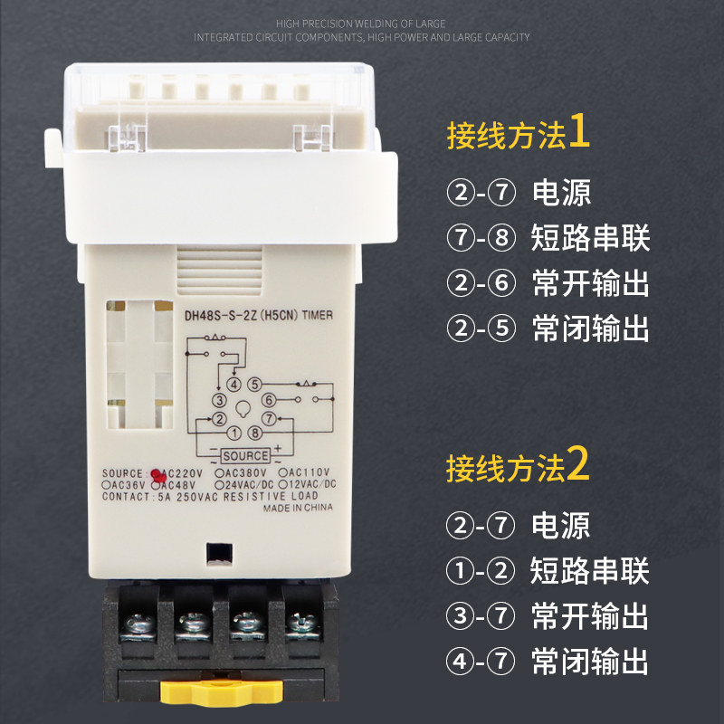 厂价直销 DH48S-S-2Z数显循环时间控制器 两常开两常闭触点 - 图2