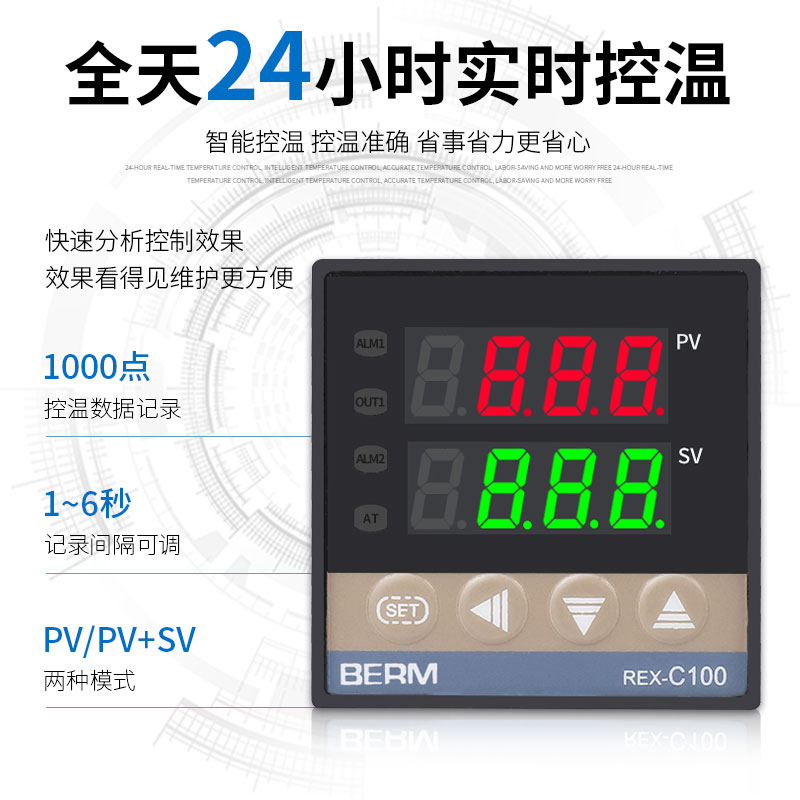 贝尔美REX-C100温控器温控仪送40DA固态感温线超划算套餐 - 图1