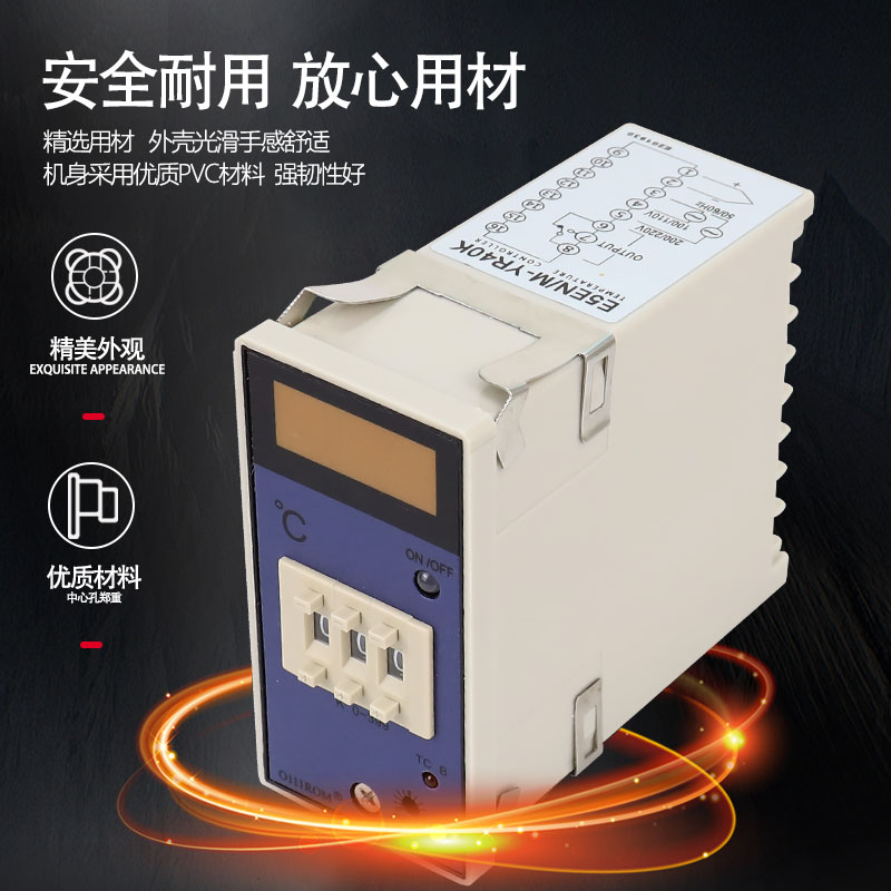 注塑机温控器E5EN温控表干燥机温控仪温度显示器数显温度控制器-图0