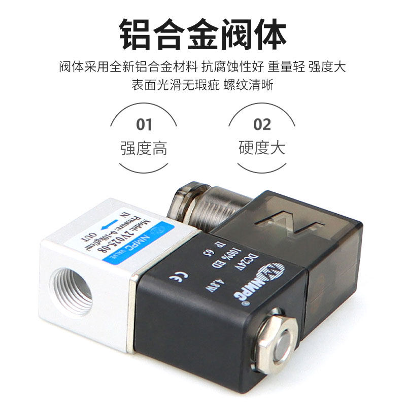 电磁阀气阀220v换向阀 24v 12v线圈2V025-08气动电磁控制阀,淘宝优惠券,粉丝福利购,淘宝优惠卷