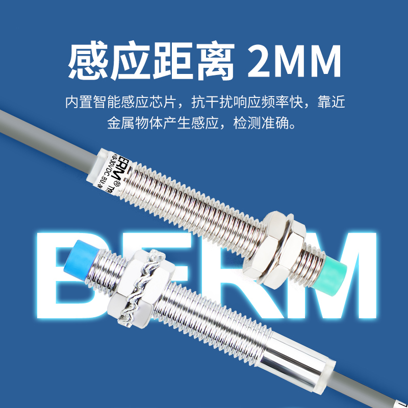 LJ8A3-2-Z/BX 接近开关 24V直流两线三线NPN常开电感式传感器 - 图1