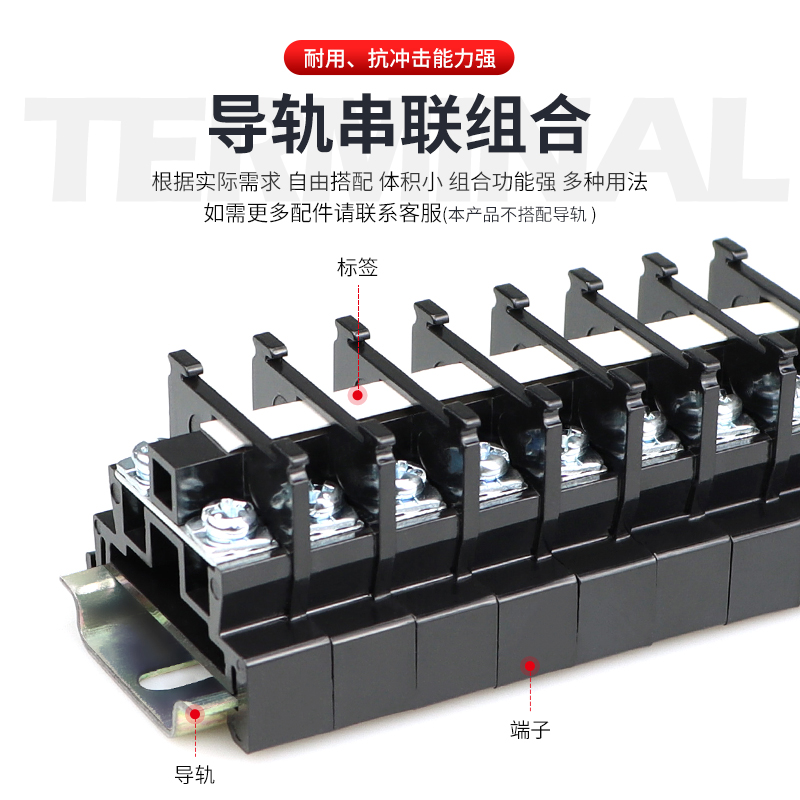 T2B-0接线端子固R定导轨式组合式端子GVM不断脚单层A接线排 - 图2
